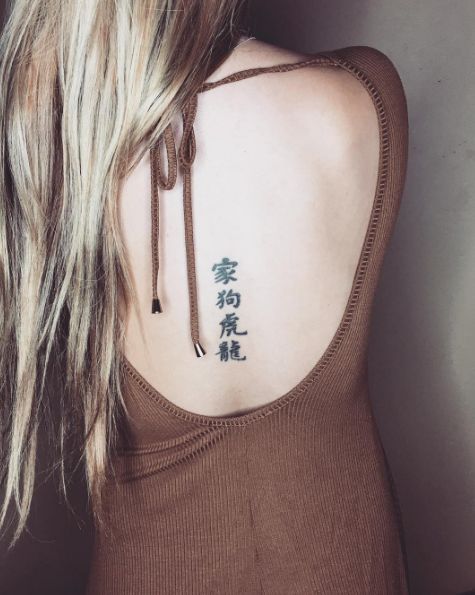 chinese spine tattoo