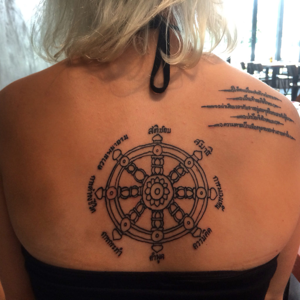 dharma wheel tattoo