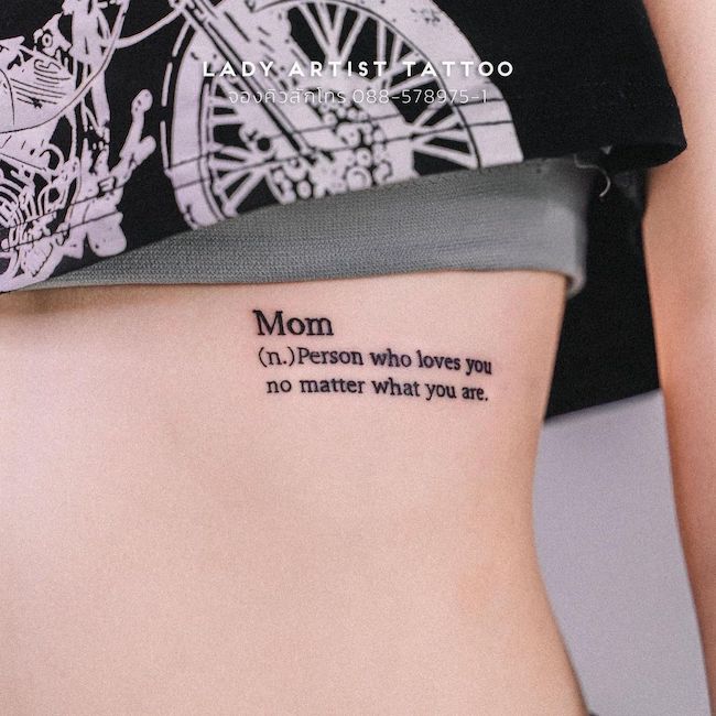 mom quotes tattoo